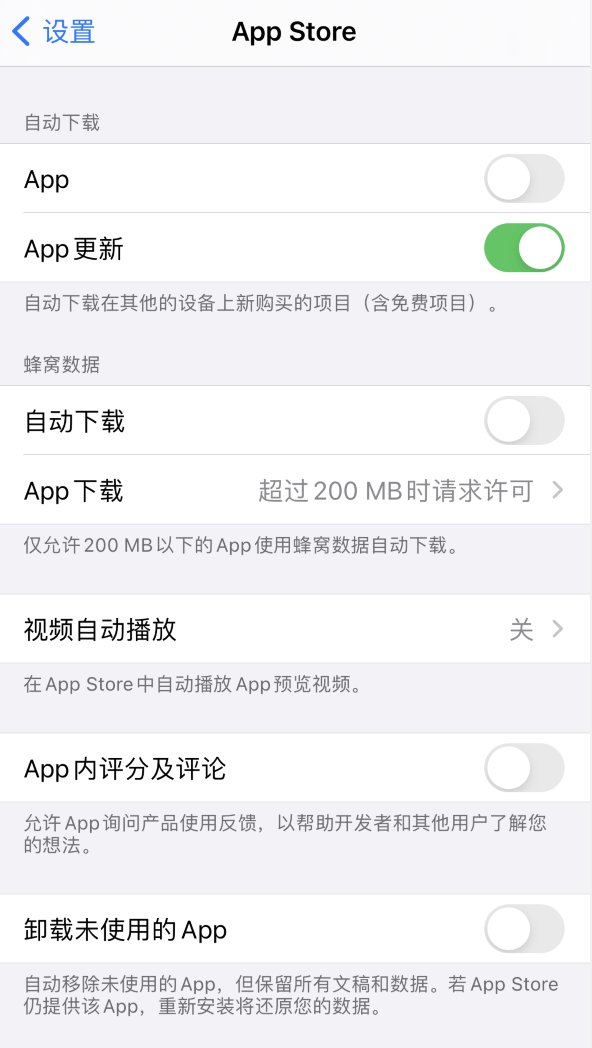 林周苹果手机维修分享iPhone 12 已安装的 App 为什么会又显示正在安装 