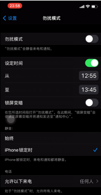 林周苹果手机维修分享如何使用iPhone能更好的保护个人隐私 