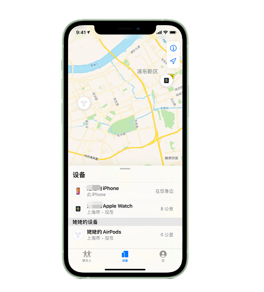林周苹果手机维修分享iPhone “家人共享”功能 