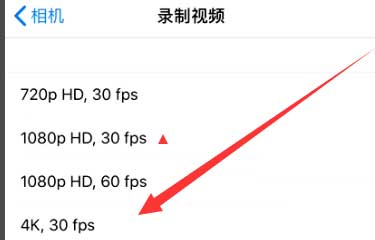 林周苹果手机维修分享iPhone12拍视频闪屏怎么办 