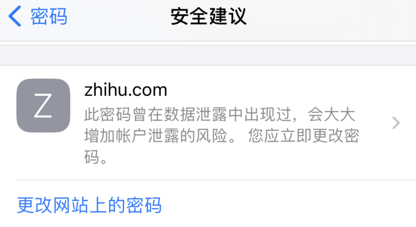 林周苹果手机维修分享iOS 14 小技巧 
