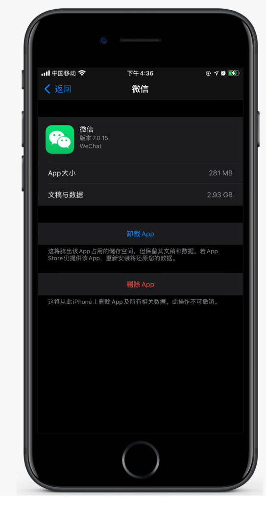 林周苹果手机维修分享如何清理 iPhone12中的「其他」 
