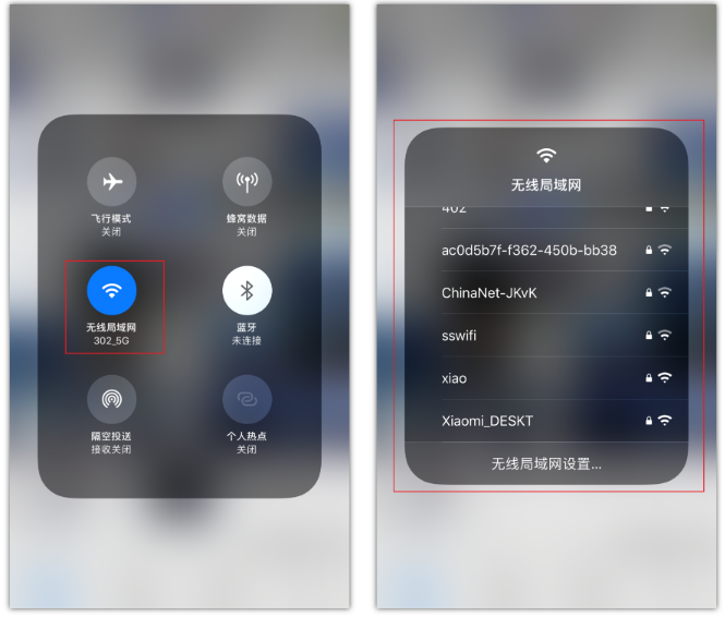 林周苹果手机维修分享苹果iPhone12如何自动切换WiFi 