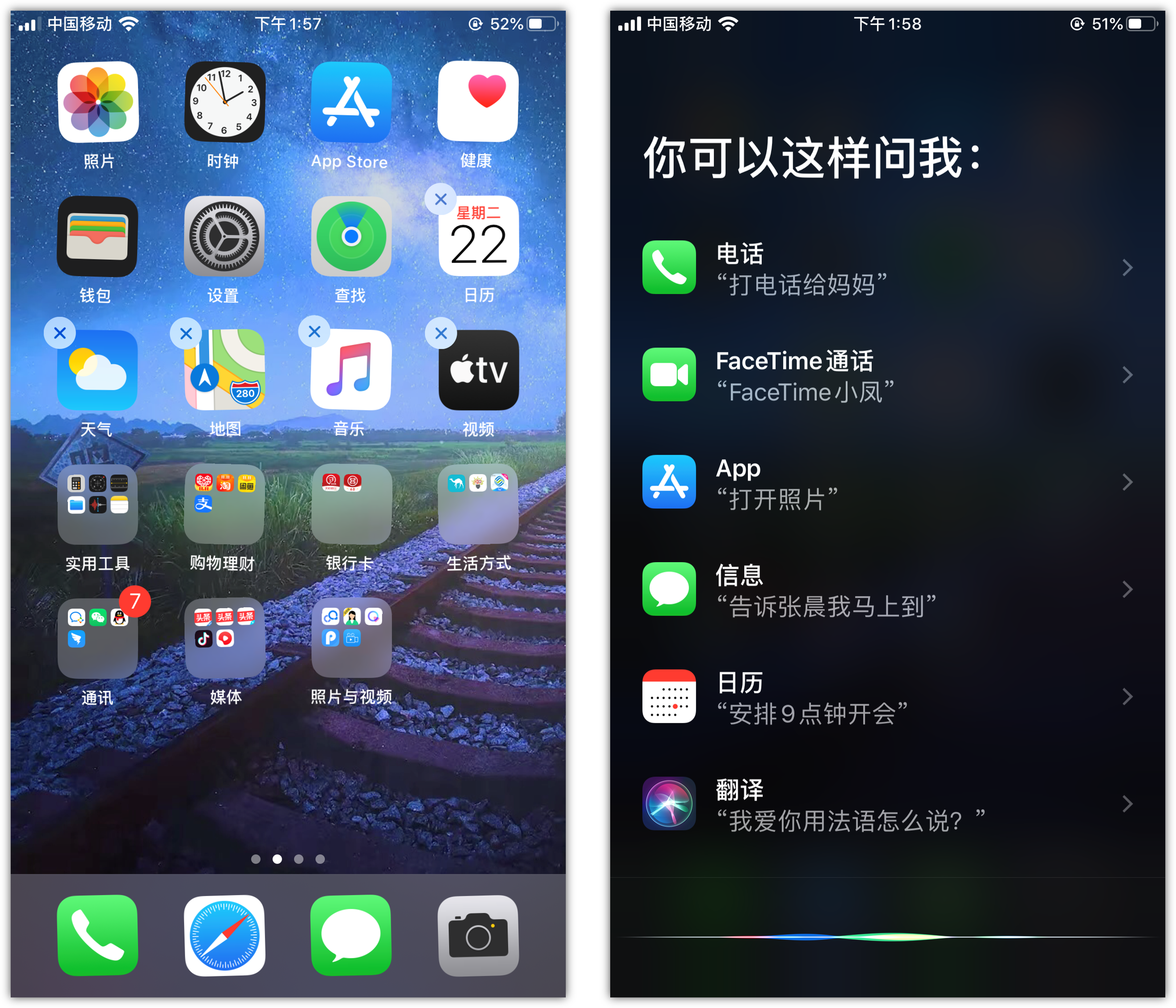 林周苹果手机维修分享苹果iPhone 如何隐藏APP 