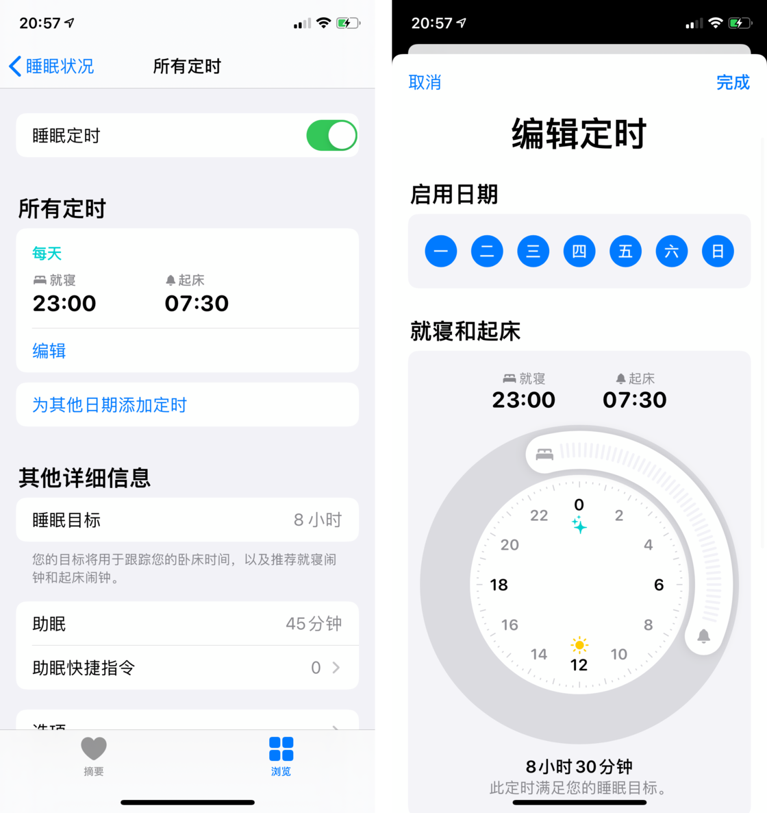 林周苹果手机维修分享watchOS 7 教程 