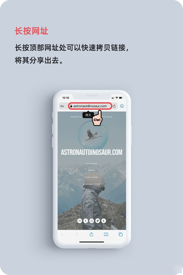 林周苹果手机维修分享iOS 14 教程 