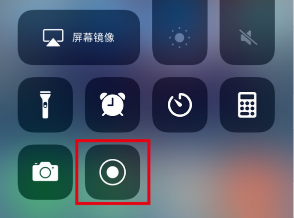 林周苹果手机维修分享iPhone12录屏方法教程 