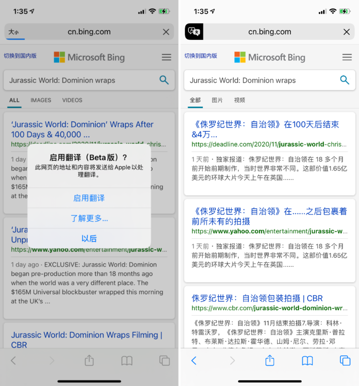 林周苹果手机维修分享iOS 14.2 教程 