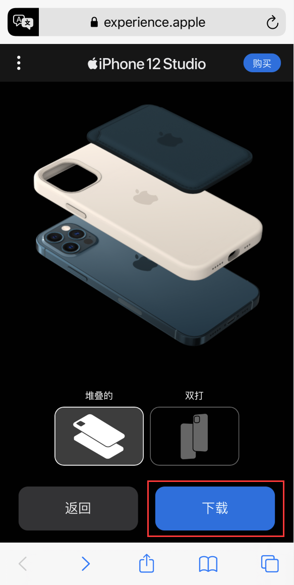 林周苹果手机维修分享选购 iPhone 12 必备 